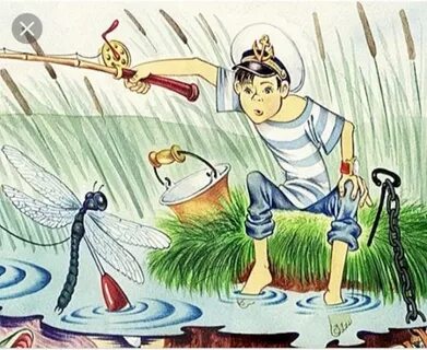 Любитель рыболов