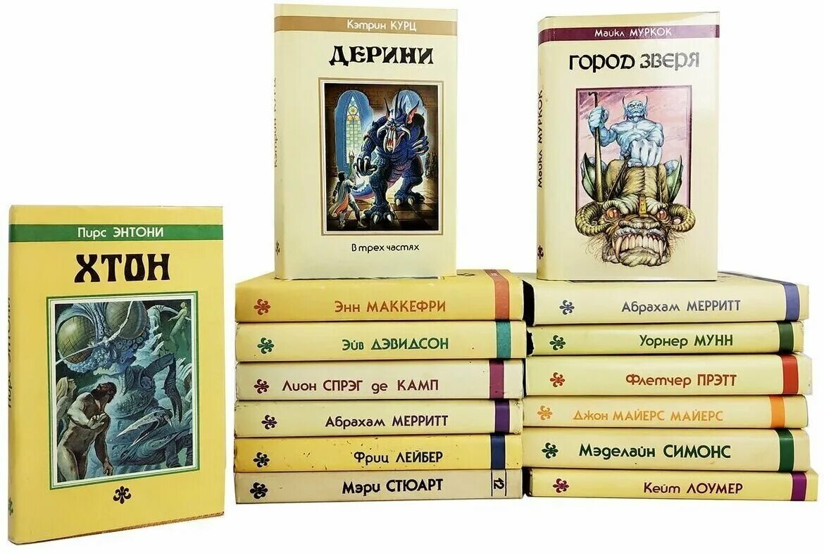 гарри поттер все части сборник книг. книжные циклы. книжные циклы баумана. книжные циклы. книжные циклы.