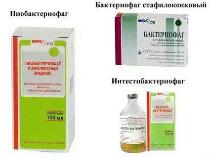 Стафилококк в кишечнике у взрослого симптомы