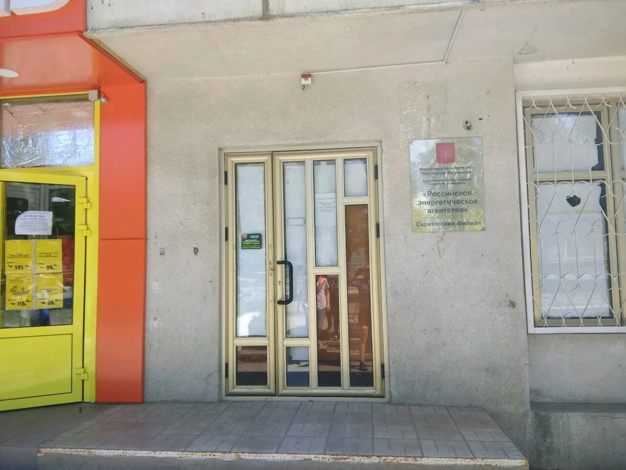 Газпром элиста. Контора горгаз. Горгаз губкинский логотип. Челябинскгоргаз рылеева 8. Газпром орел.