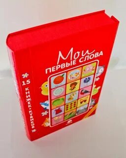 Книга 15