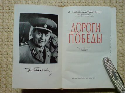 Документальные книги