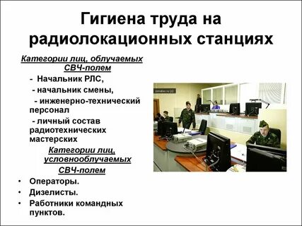 Гигиена труда ответы