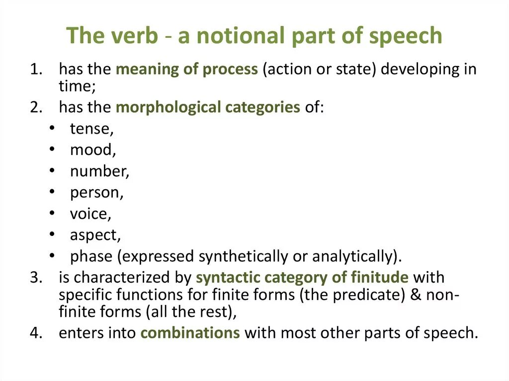 Verbs function. Notional verb. Verb as a Part of Speech. Semi notional verbs. (Notional verbs), (Semi-notional and functional verbs)..