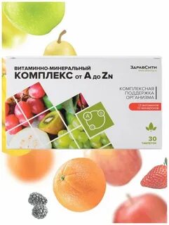 Комплекс витаминно минеральный 144 21