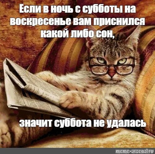 День ночь на субботу. Спокойной ночи суббота. Спокойной ночи с субботы на воскресенье. Спокойной ночи завтра воскресенье. Спокойной ночи суббота картинки.