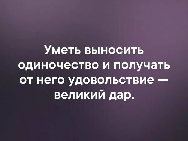 фразы мотиваторы. стих господи дай сил. доверяй себе. сил выносил. сил выносил.