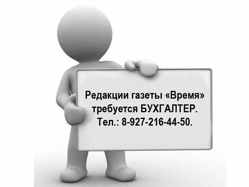 Как вступить в группу на телефоне. Пригласи друзей в группу. Приглашение в группу. Приглашаю в группу. Приглашайте друзей в группу.