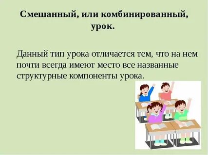 Общая форма обучения это