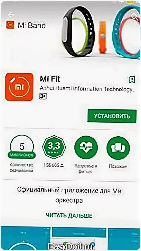 Même Entre klaxon kako instalirati pametni sat La disposition Contagieux Suite