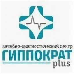 Гиппократ петрозаводск телефон