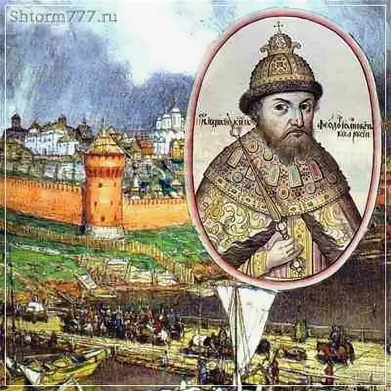 Симеон бекбулатович 1575. Фёдор 1 иоаннович. 10 июня 1584. Реформы ивана грозного даты. Царь фёдор иванович (1584 – 1598).