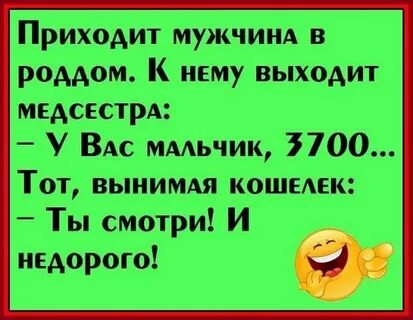 Смешные шутки до слез короткие черный юмор