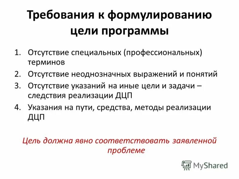 Смешные фразы с игрой слов. Неоднозначное выражение. Смешные высказывания игра слов. Примеры неоднозначных фраз. Мнение о компьютере.