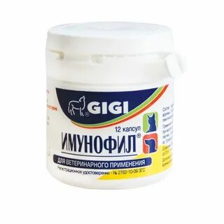 Активет