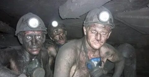 Если в шахте ты не был