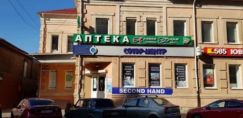 Фарм боровичи