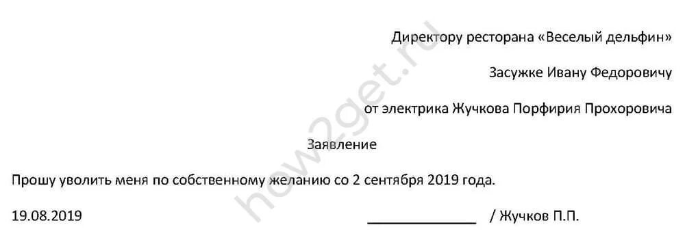Как отозвать заявление на дистанционное голосование. Займ через госуслуги. Как отозвать заявление на дистанционное голосование. Электронное голосование мос ру. Как голосовать на мос ру.