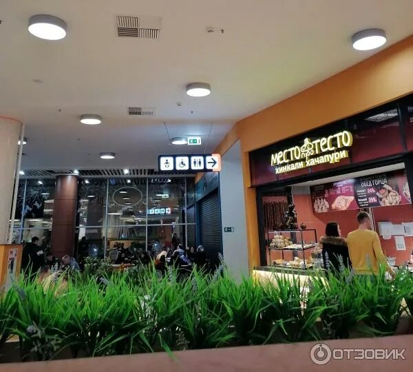 Аура фудкорт ярославль. Тц солнечный фудкорт. Аура фудкорт ярославль. Аура ярославль внутри. Трц аура новосибирск фудкорт.