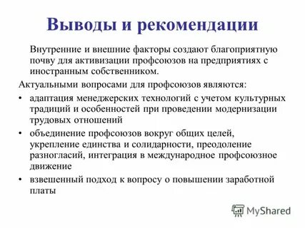 Сделай фактор