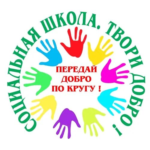 Передай по кругу музыка. Визуализация звука. Передай движение игра. Места от проекта cercle music. Музыка круг.