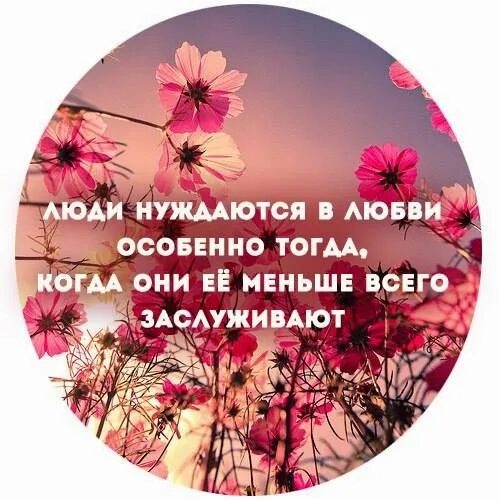 Нуждается в каких либо