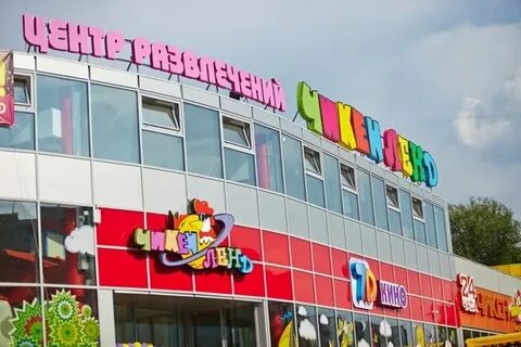 Тверь центр для детей