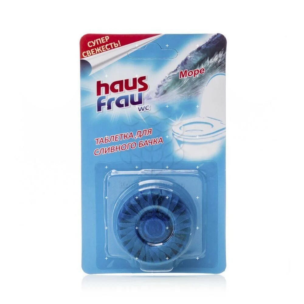 Haus frau таблетка д/унитаза 50г хвоя 7520. Haus frau д/унитаза таблетки 2шт (море) 7490. Таблетки для сливного бачка унитаза. Чистящая таблетка для унитаза чиртон "морской прибой" 50гр. Таблетки от известкового налета для унитаза.