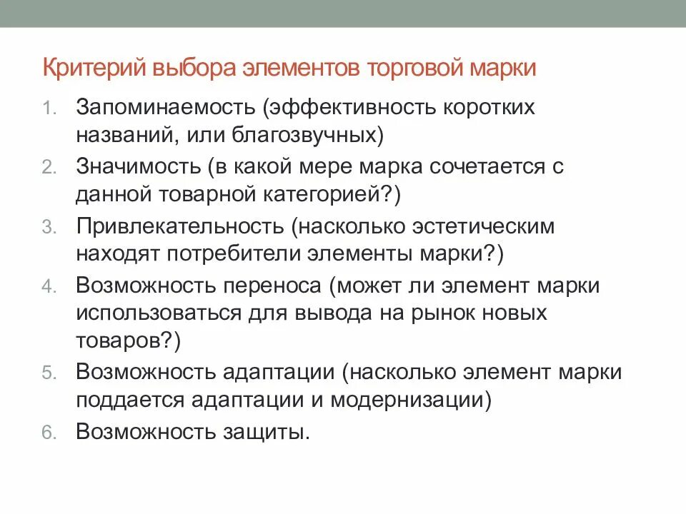 Процесс идентификации рисков. Элементы выбора. Элементы выбора. Презентация по теме формулы комбинаторики. Конструктор форм в access.