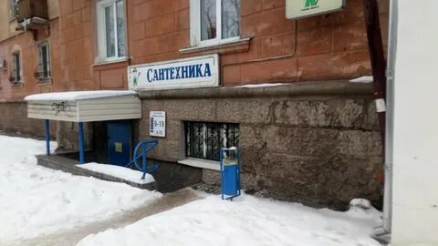 Водолей великие луки