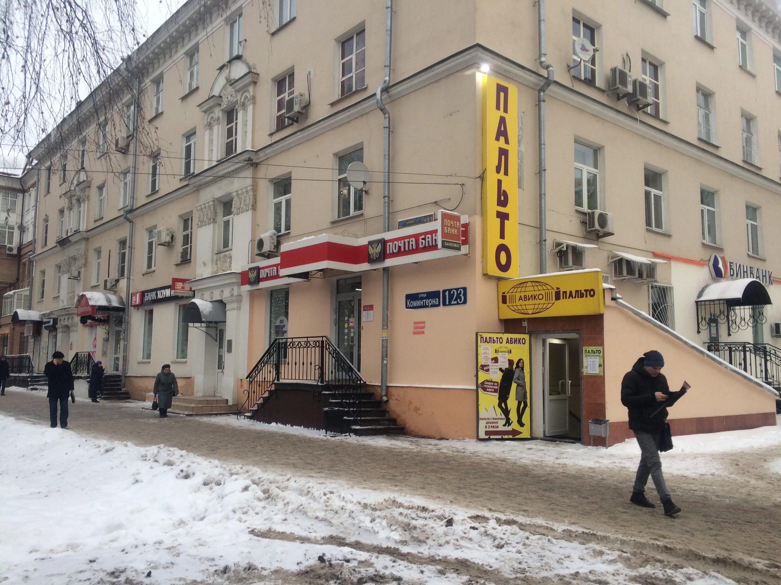 коминтерна 112 нижний новгород. коминтерна 123 нижний. ул. садко нижний новгород. ул коминтерна 199 нижний новгород.