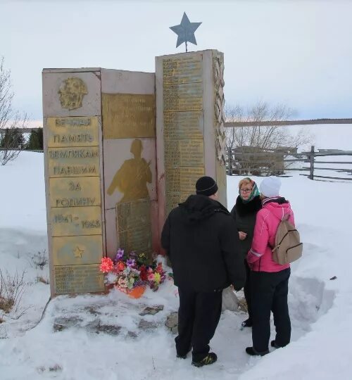 Села инт. Села инт