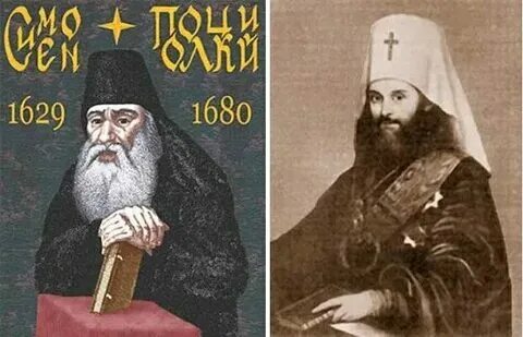 Сильвестре медведеве