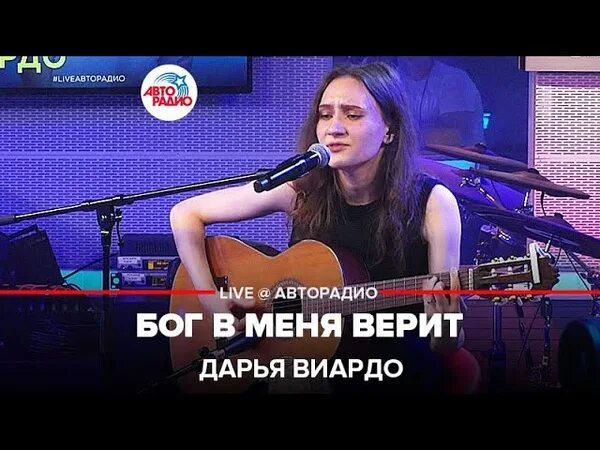 Песня ты пропитай меня всей своей болью. Песня ты пропитай меня всей своей болью