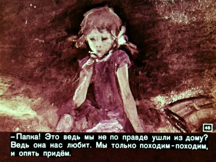 Как звали девочку из голубой чашки