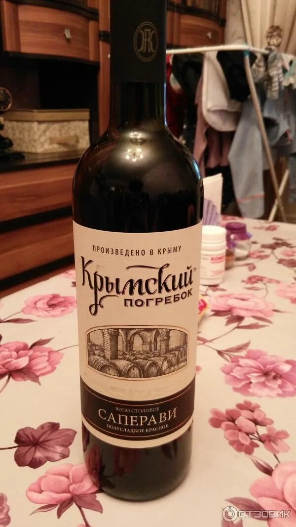 Крымский погребок вино фото Вино Крымский Погребок, Шардоне купить вино в Москве, цена 0 рублей в магазине G