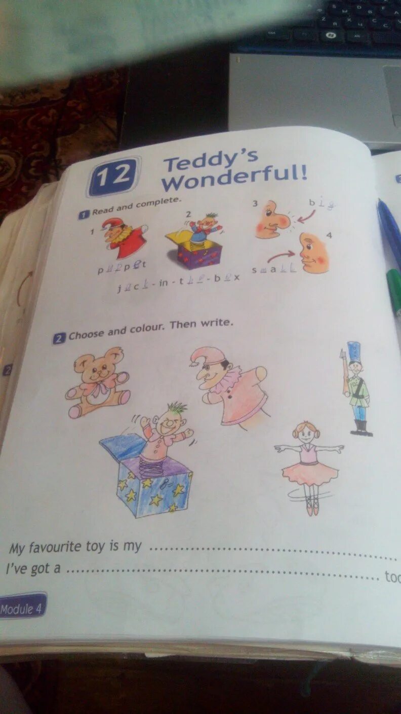 Teddy's wonderful 2 класс. Перевести с английского на русский read and complete. Teddys wonderful 2 класс английский язык. Английский язык 2 класс рабочая тетрадь стр 48.