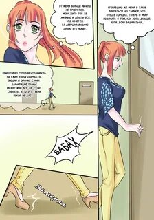 Комикс лимонад 6