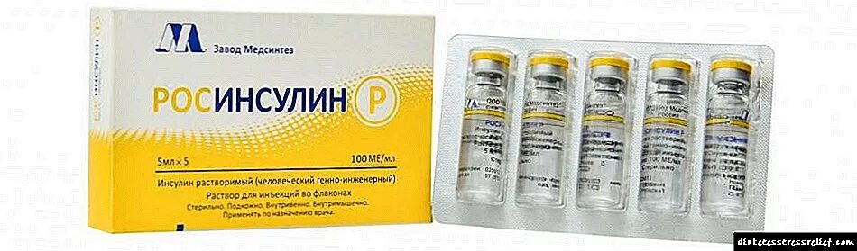 В какой аптеке можно инсулин. Росинсулин 100ме мл 3мл 5. ринсулин р р-р д/ин. картридж. росинсулин р 100ме/мл 5мл 5. росинсулин инсулин-изофан.