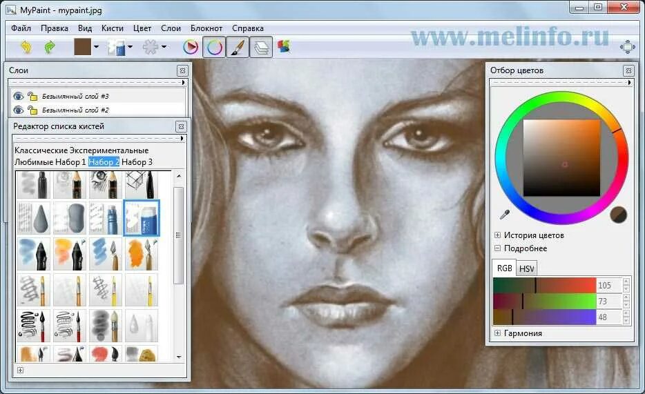 Программа как нарисовать. Графический редактор mt paint. графический редактор mypaint. программы для рисования. программа рисунок.