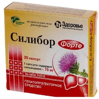 Расторопша пятнистая экстракт
