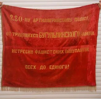 Флаг дивизии