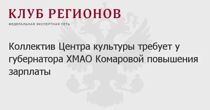причины повышения зарплаты. основания для повышения зарплаты. основание для повышения заработной платы. просить повышение зарплаты. аргументы для повышения заработной платы работнику.