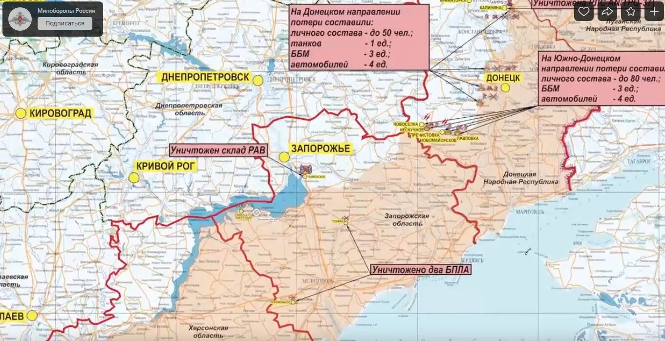 Запорожская область карта боевых действий. Запорожская область карта боевых действий на сегодня. Карта боевых действий на сегодня Запорожская область Токмак. Токмак Запорожская область на карте боевых действий. Токмак украина боевые действия