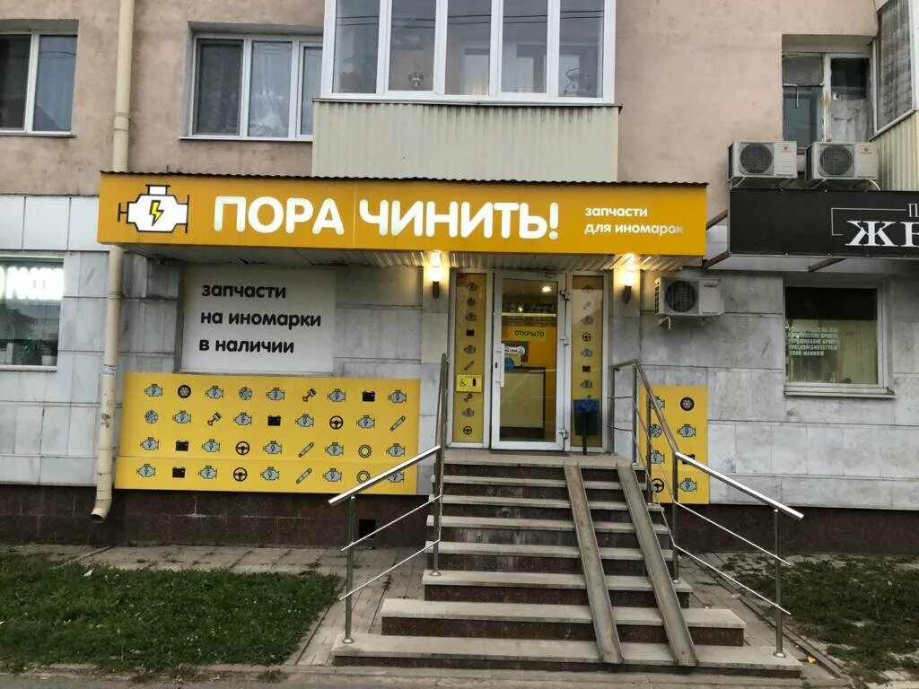 Комсомольская 125/1 уфа. Самара ул галактионовская 189. Паспортно визовый сервис. Уфа ул комсомольская 105. Уфа - ул.