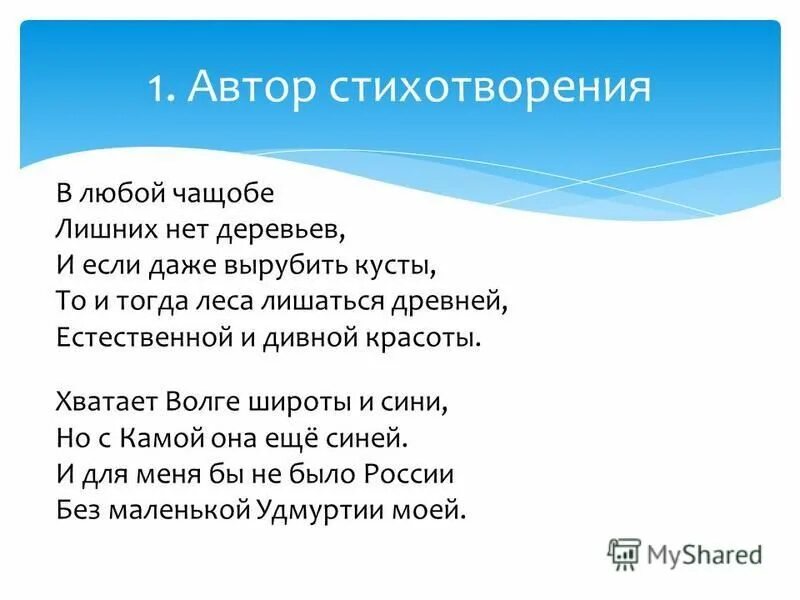 Стих я тебя буду долго ждать. Песни чащобам. Стих долго долго. Стихи о любви любимому. Стихи эдуарда асадова.