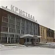 дк кристалл курская. дк кристалл сухой лог площадь. историко-краеведческий музей сухой лог свердловская область. дк кристалл москва. дк кристалл сухой лог площадь.