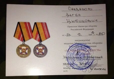 Медали срочникам