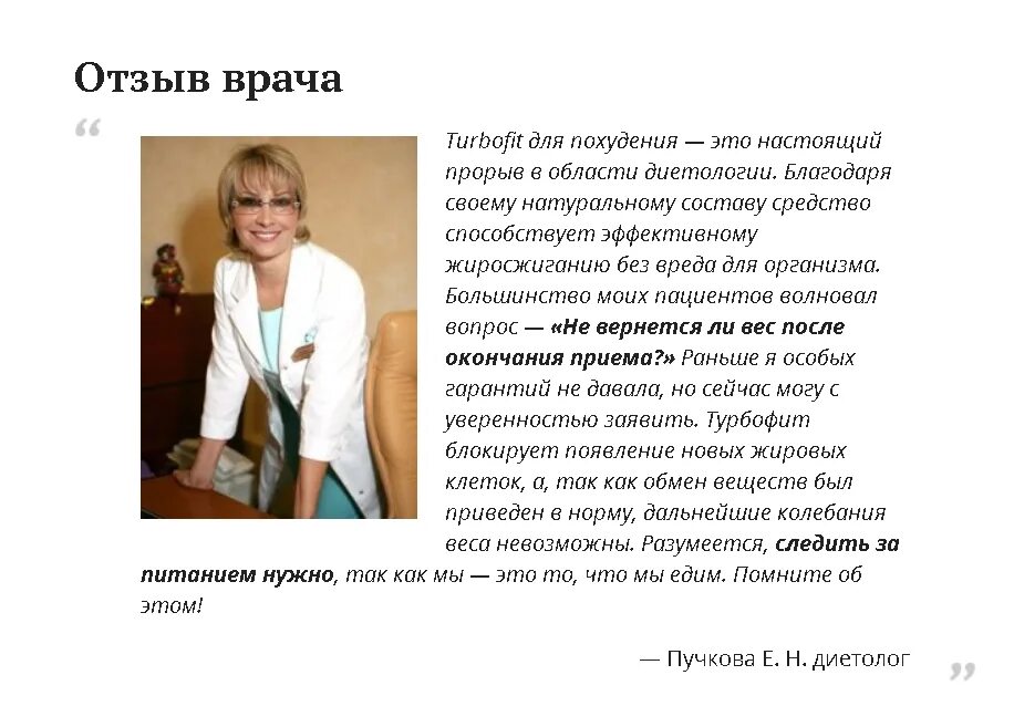 гинэк. врач терапевт кардиолог. врач по заболеваниям почек. книга женская консультация радзинский. поздравления с днём медицинского работника.
