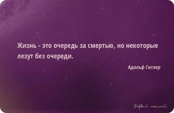 Цитаты про память. Фразы про память. Память высказывания афоризмы. Фразы про память. Афоризмы о памяти человека.